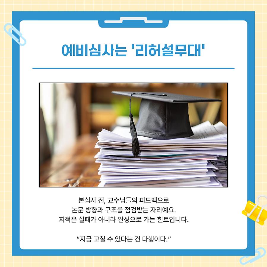 관련 이미지