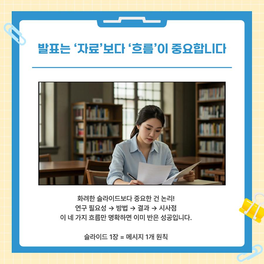 관련 이미지