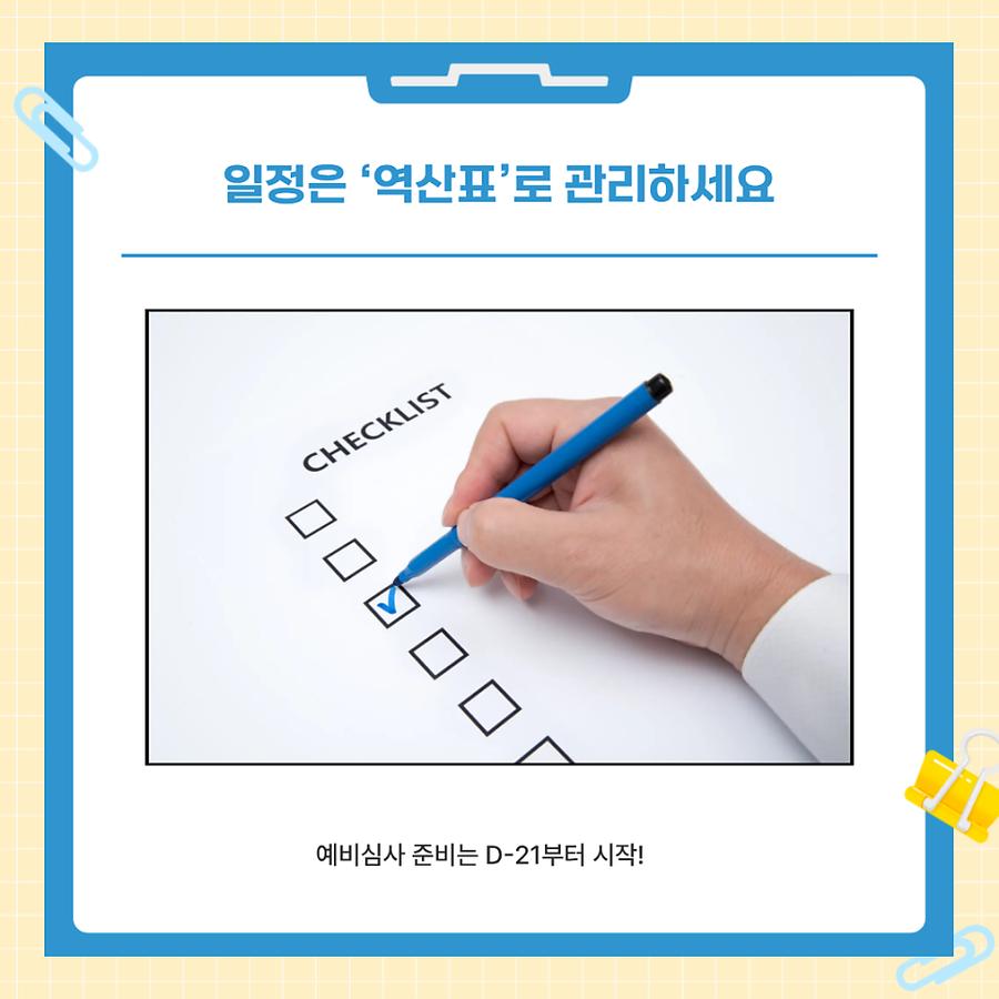 관련 이미지