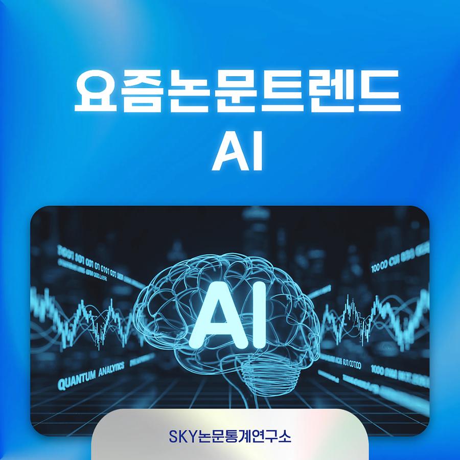 관련 이미지