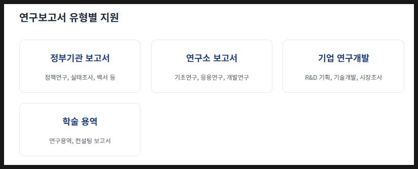관련 이미지