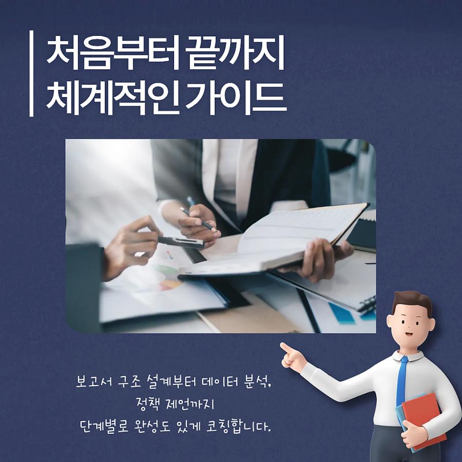관련 이미지