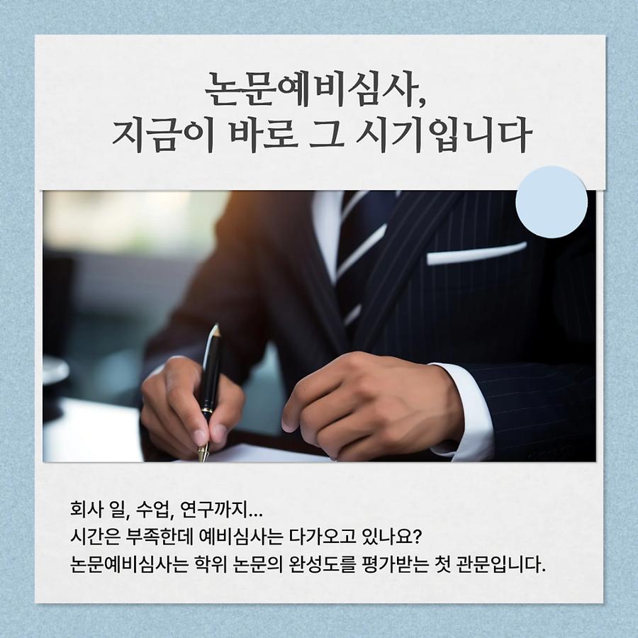 관련 이미지