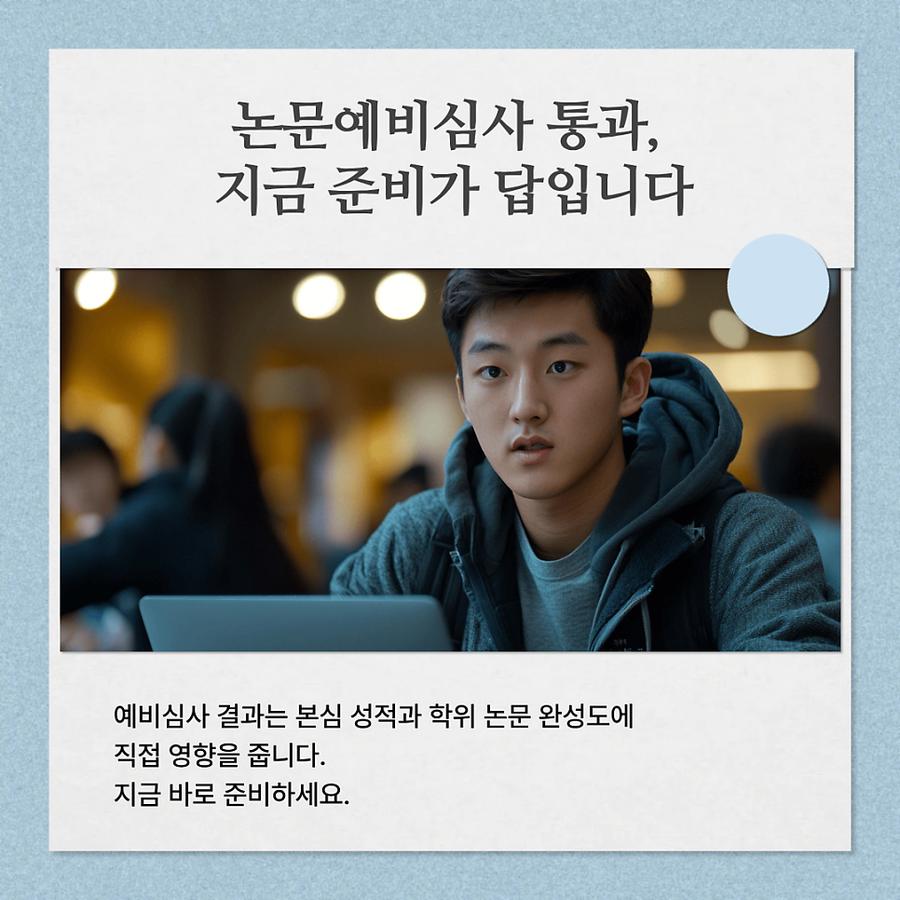 관련 이미지
