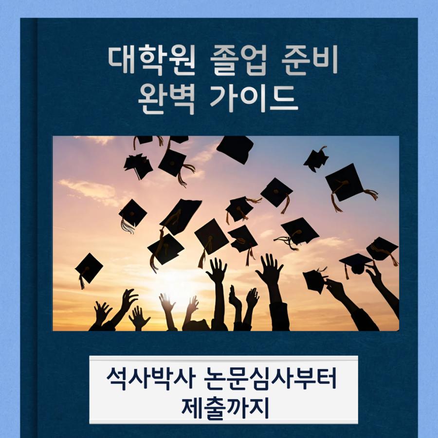 관련 이미지