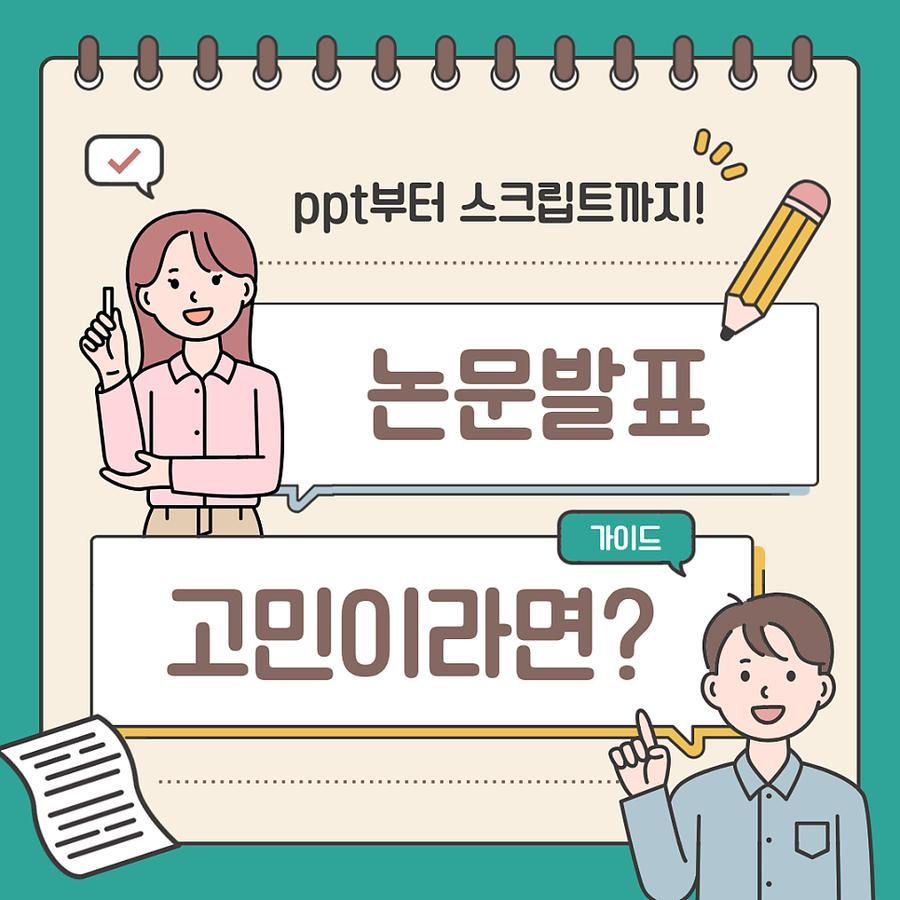 관련 이미지