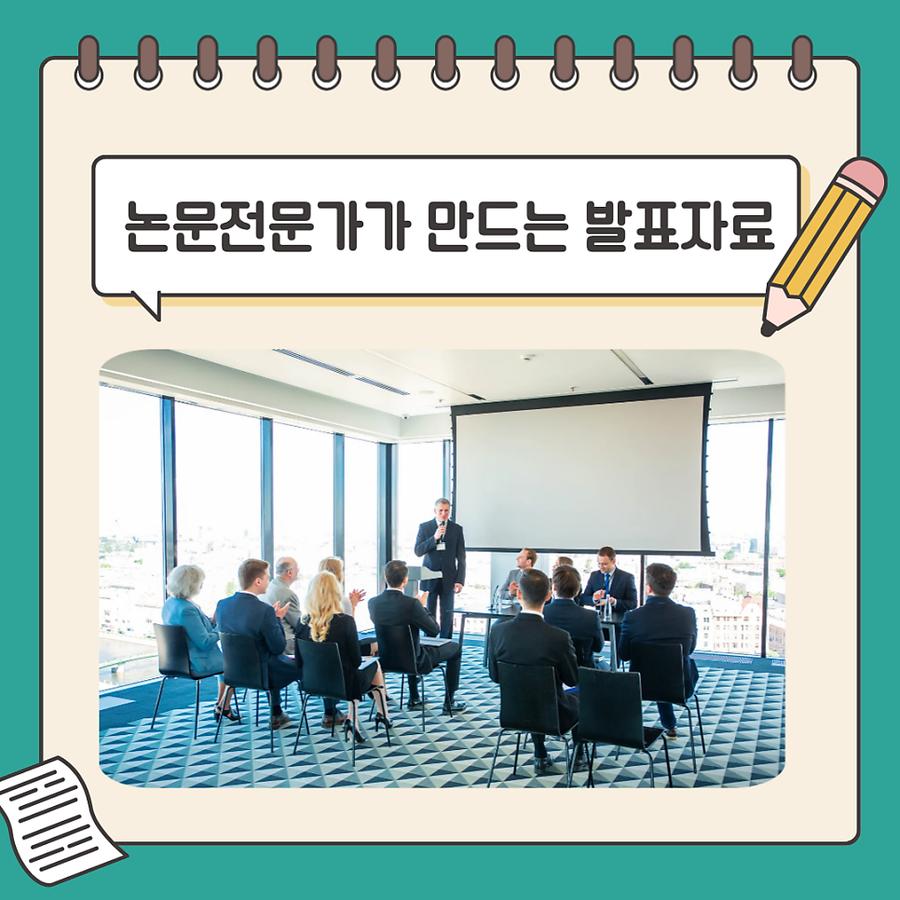 관련 이미지