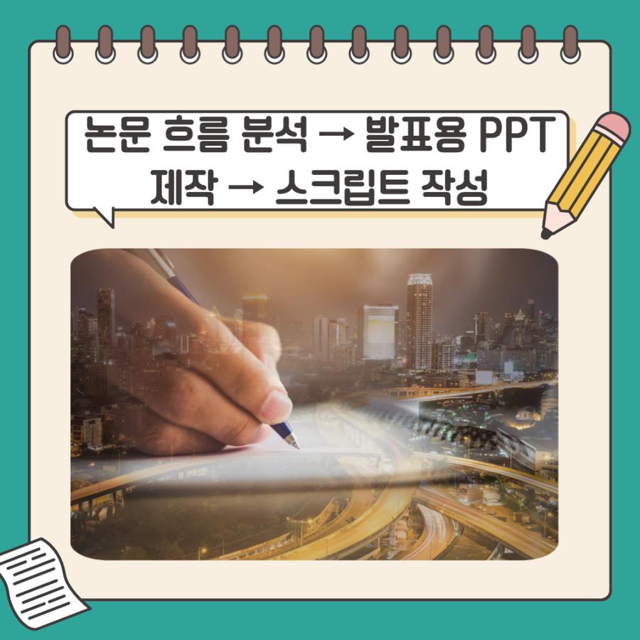 관련 이미지