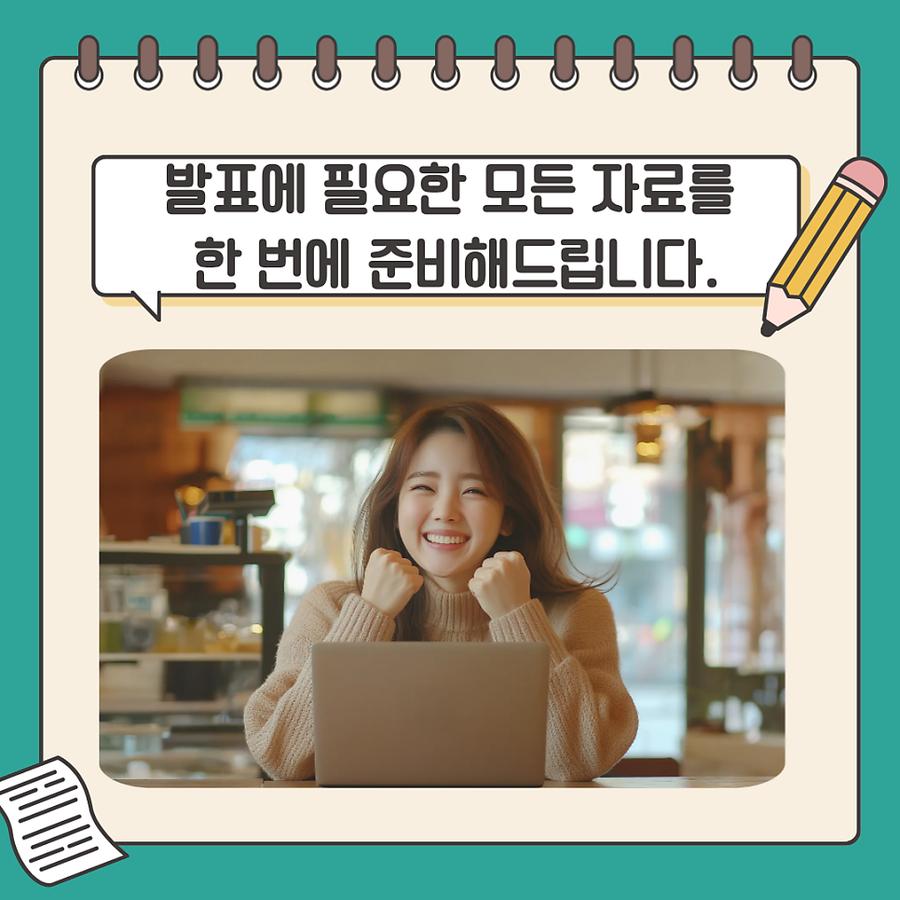 관련 이미지