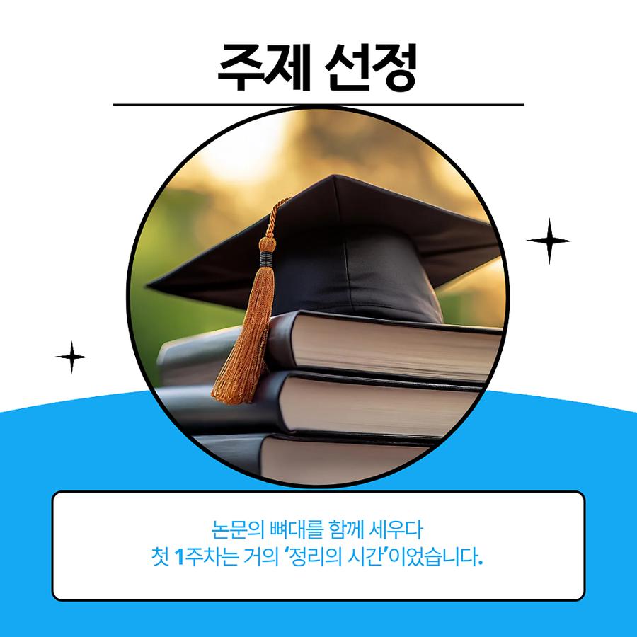 관련 이미지