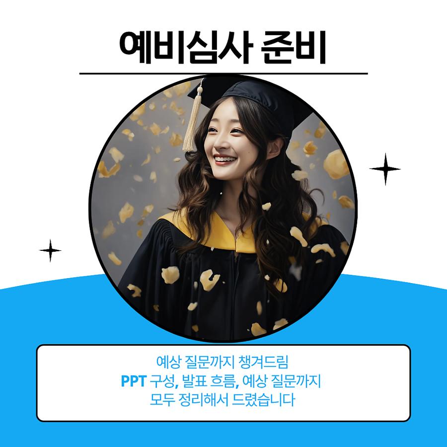 관련 이미지