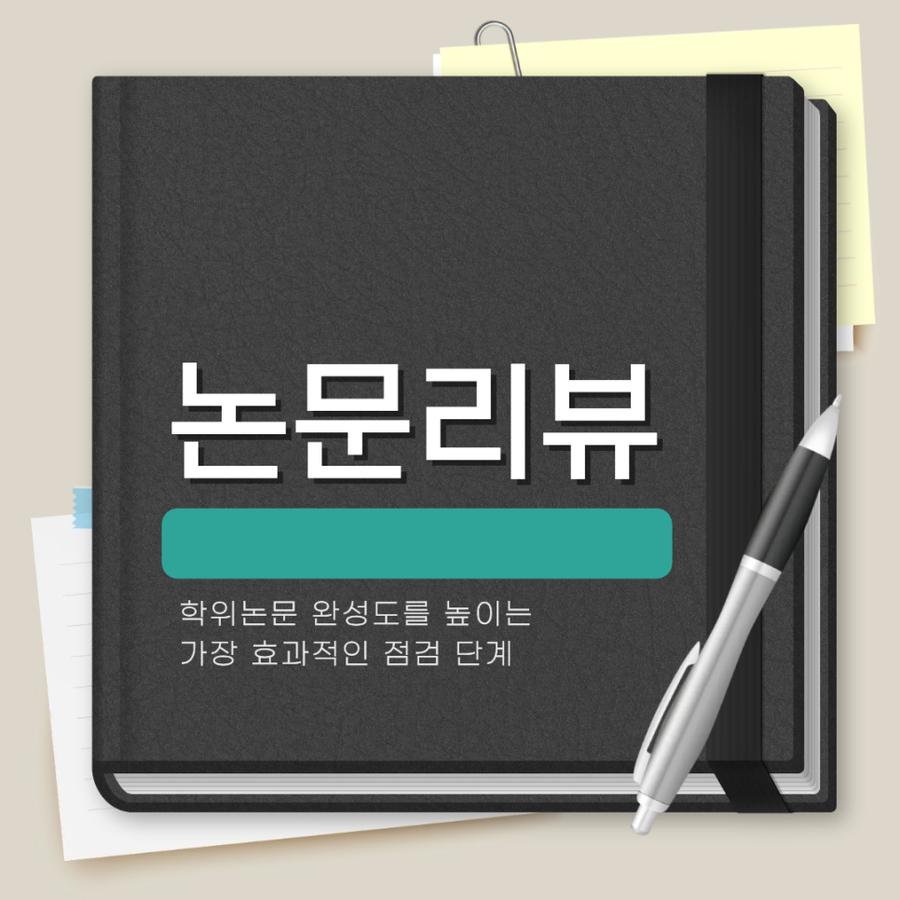 관련 이미지