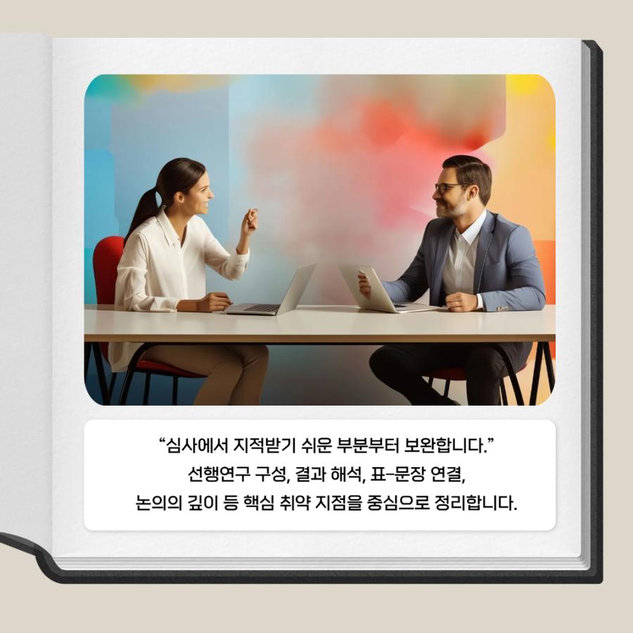 관련 이미지