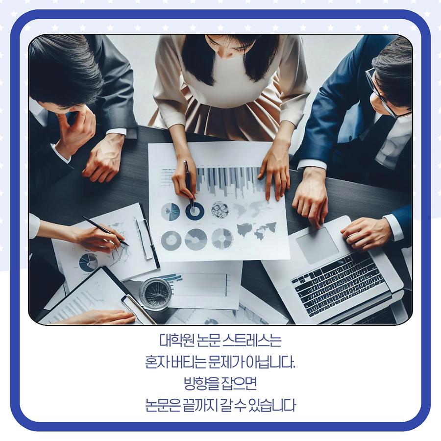 관련 이미지