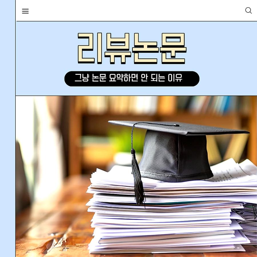 관련 이미지