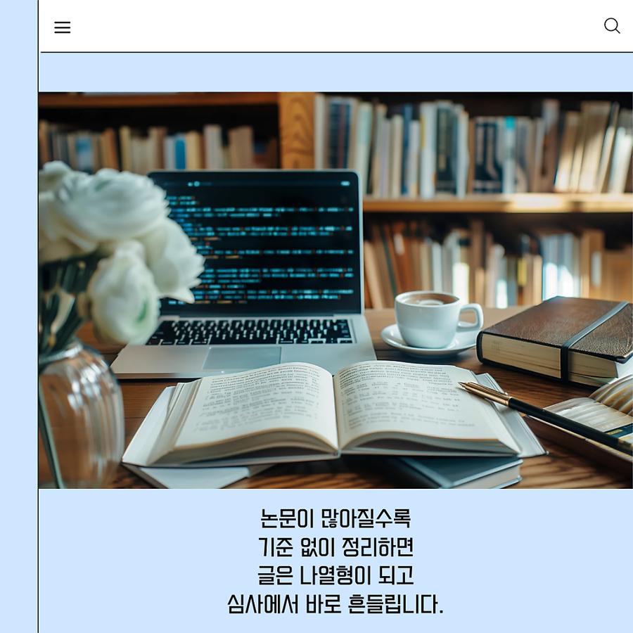 관련 이미지