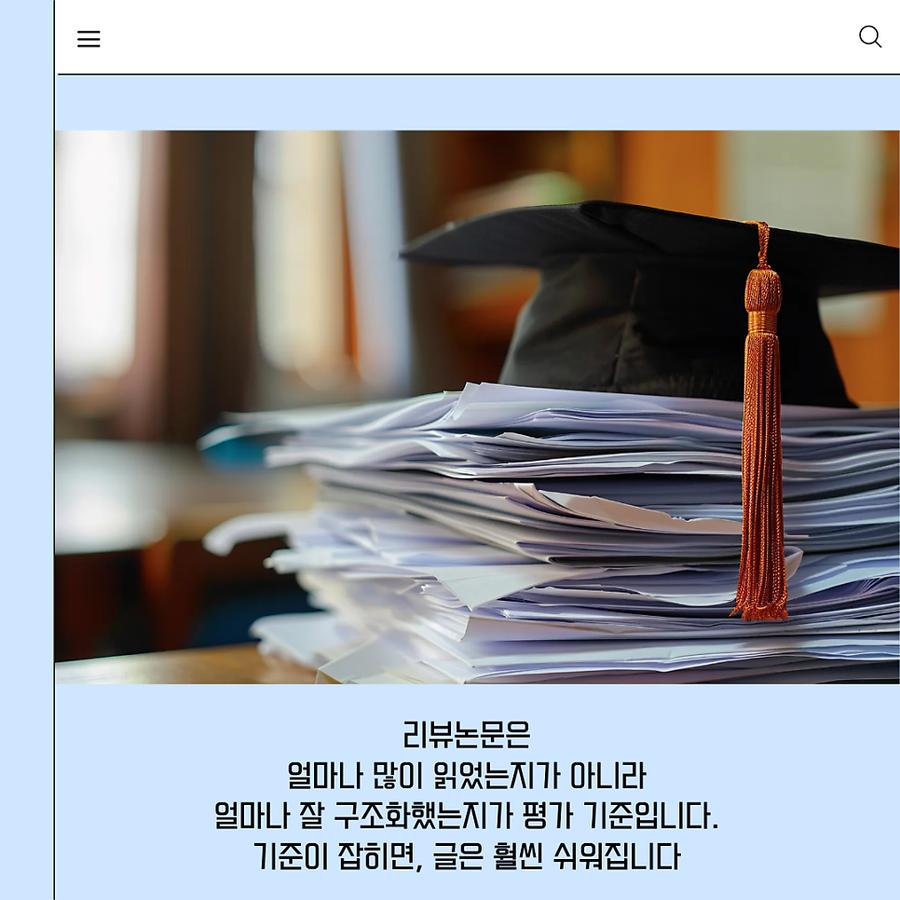 관련 이미지