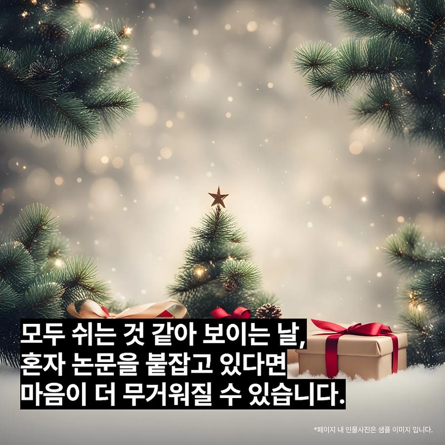 관련 이미지