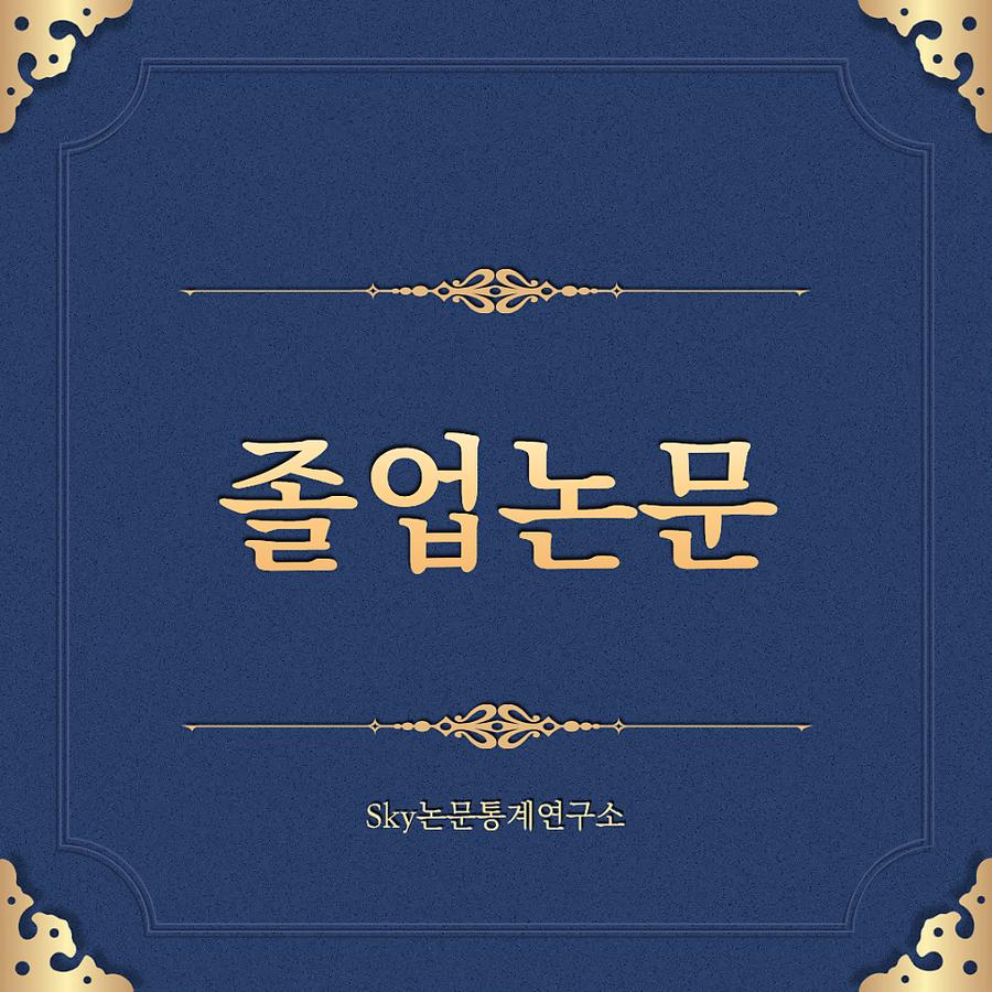 관련 이미지