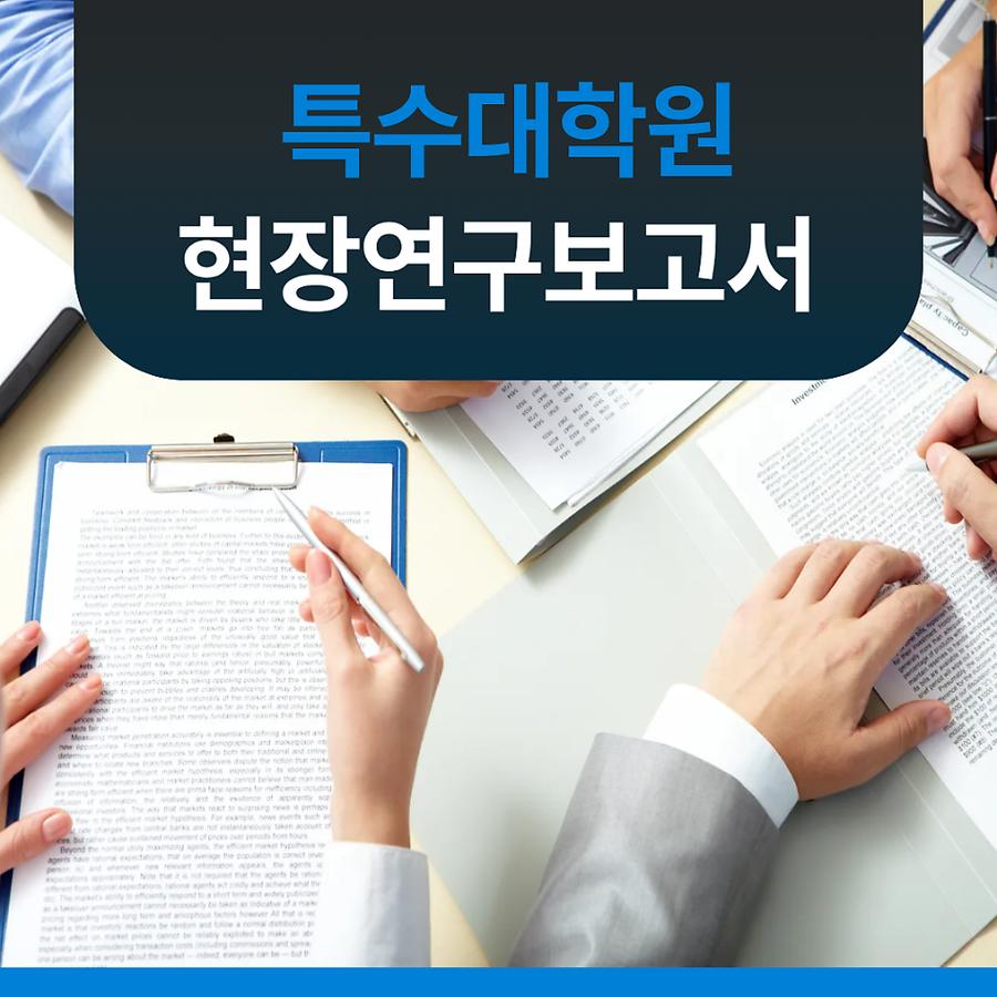 관련 이미지