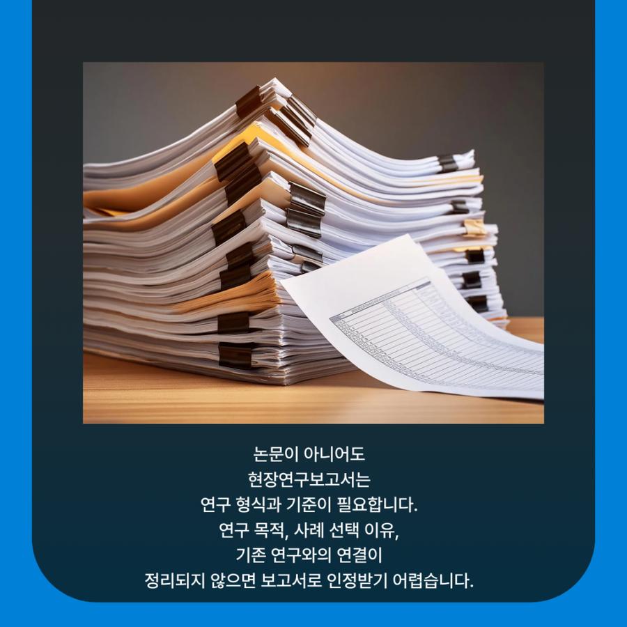관련 이미지
