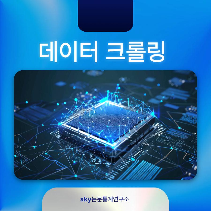 관련 이미지