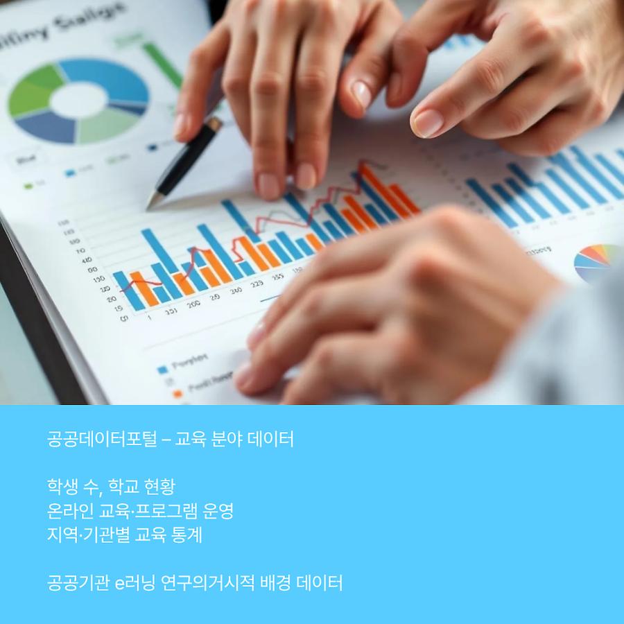 관련 이미지