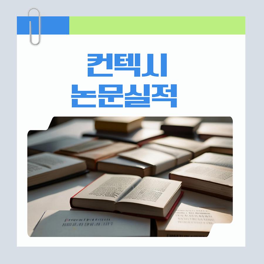 관련 이미지