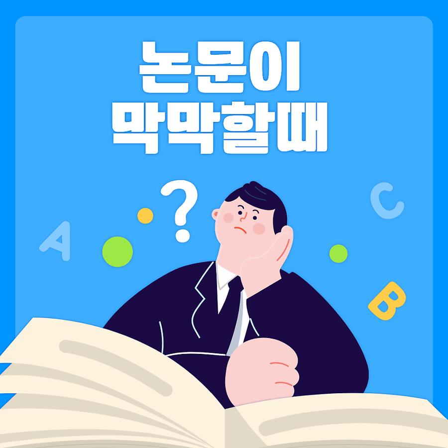 관련 이미지