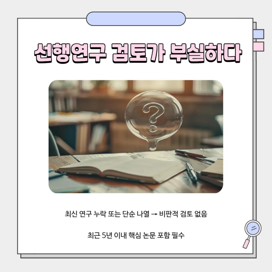 관련 이미지