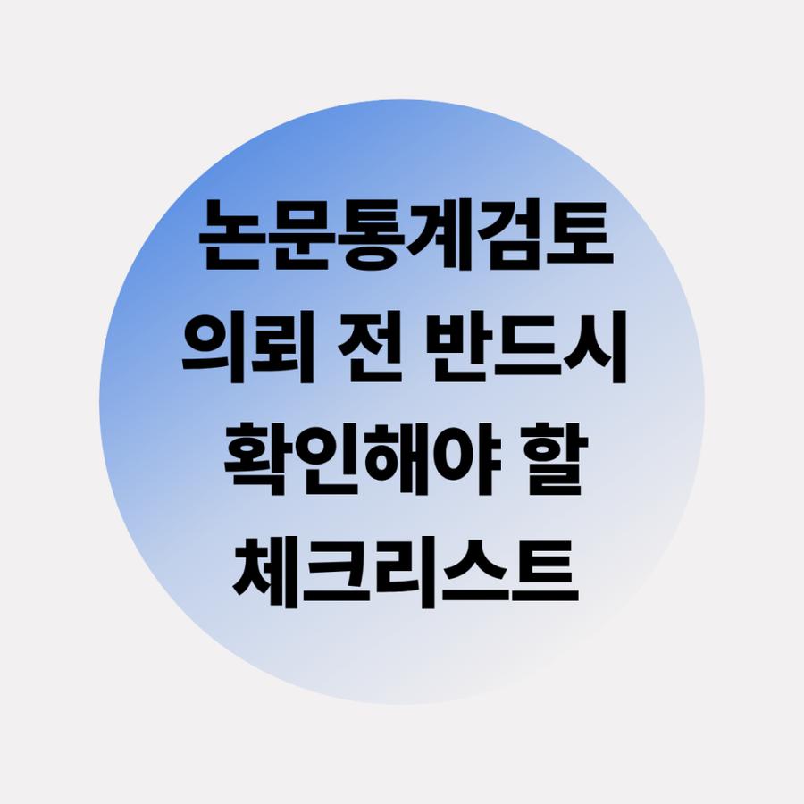 관련 이미지