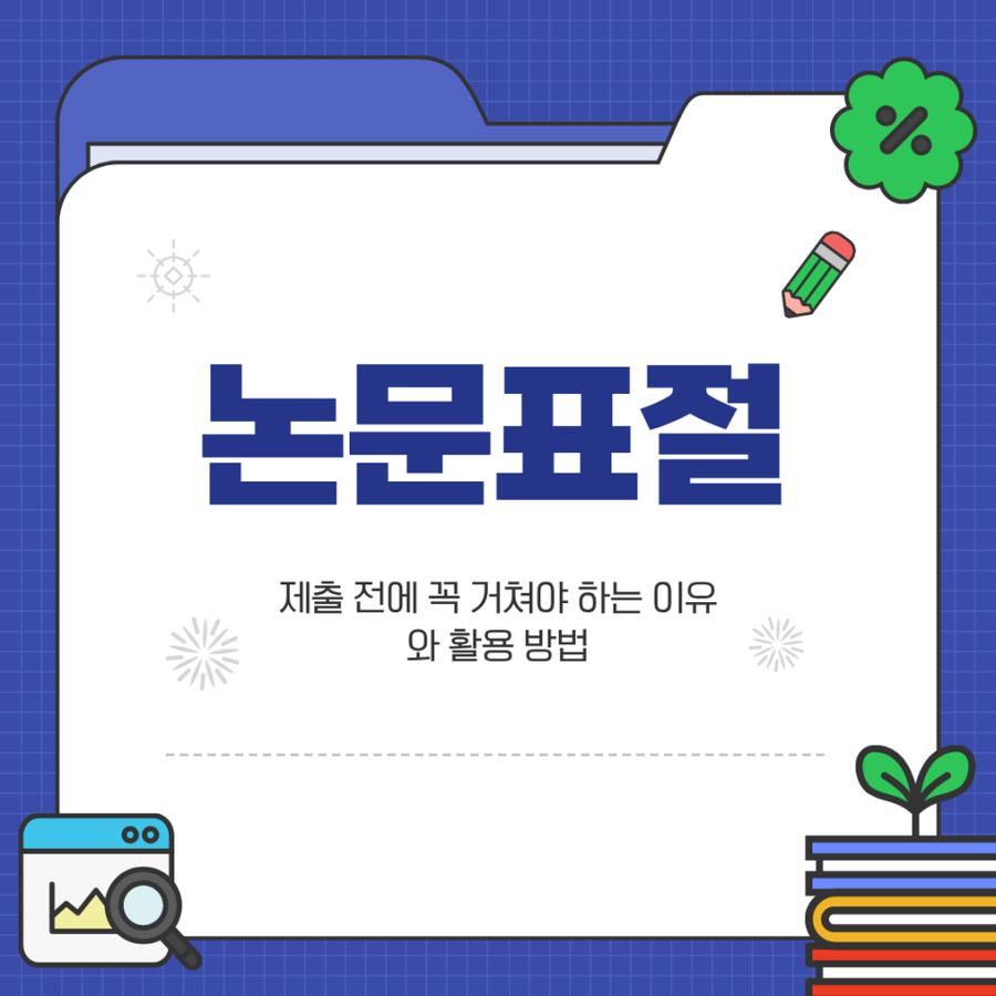 관련 이미지