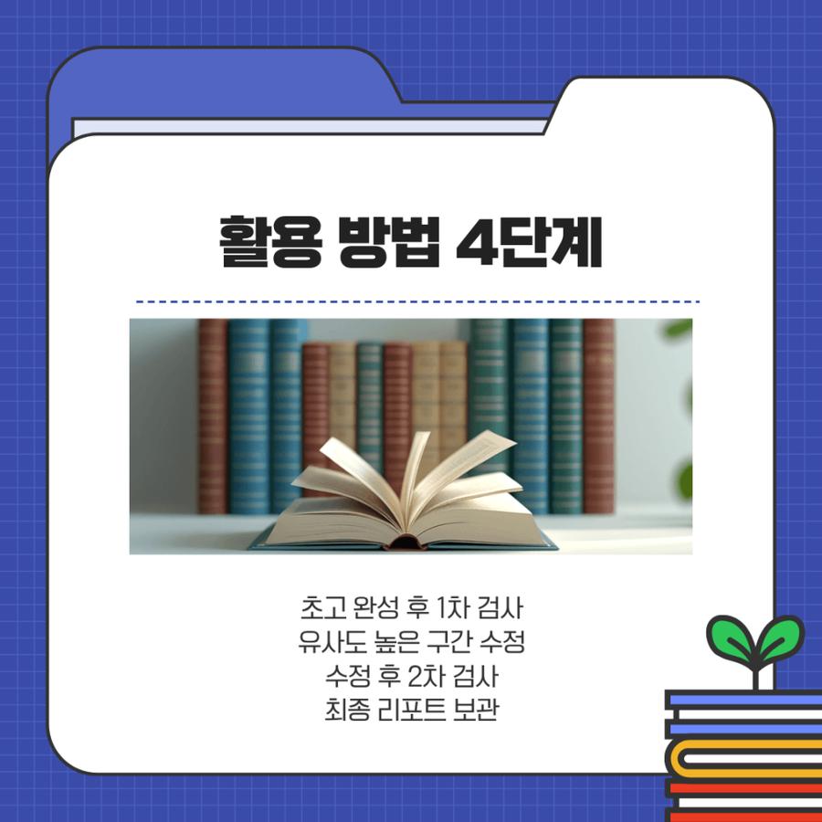 관련 이미지