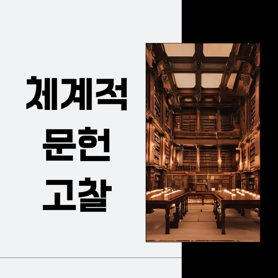 관련 이미지
