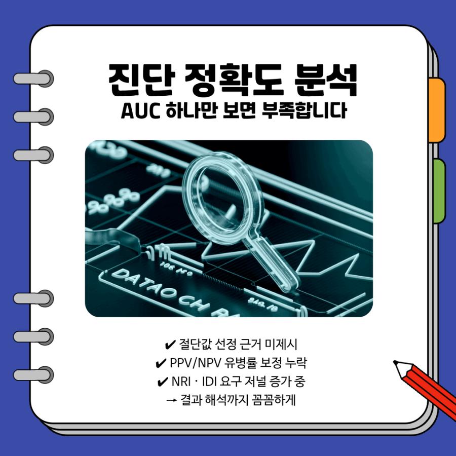 관련 이미지