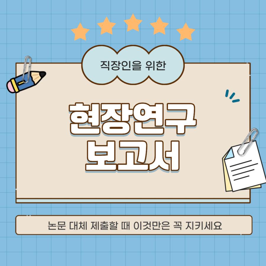 관련 이미지
