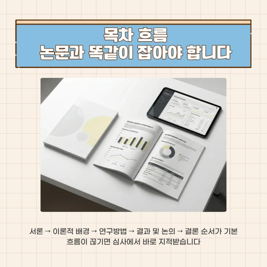 관련 이미지
