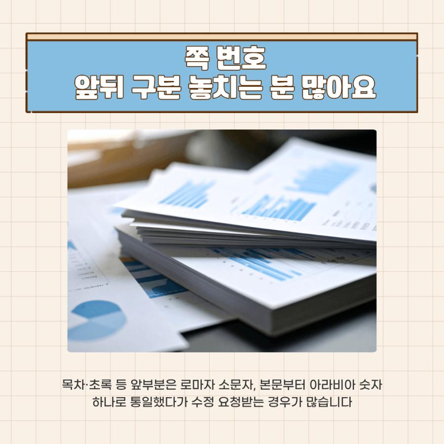 관련 이미지