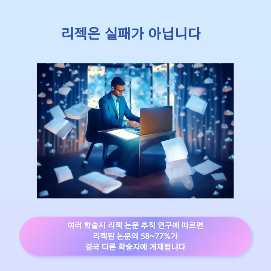 관련 이미지