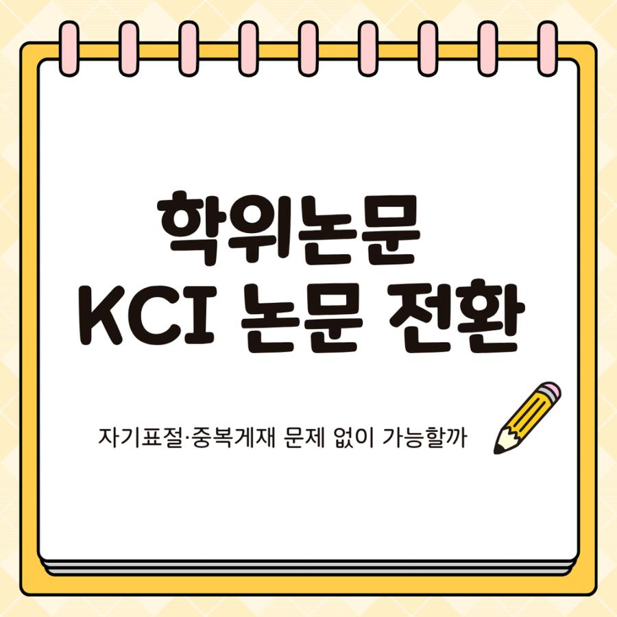 관련 이미지