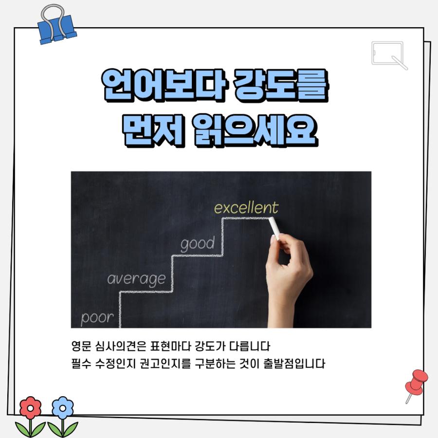 관련 이미지