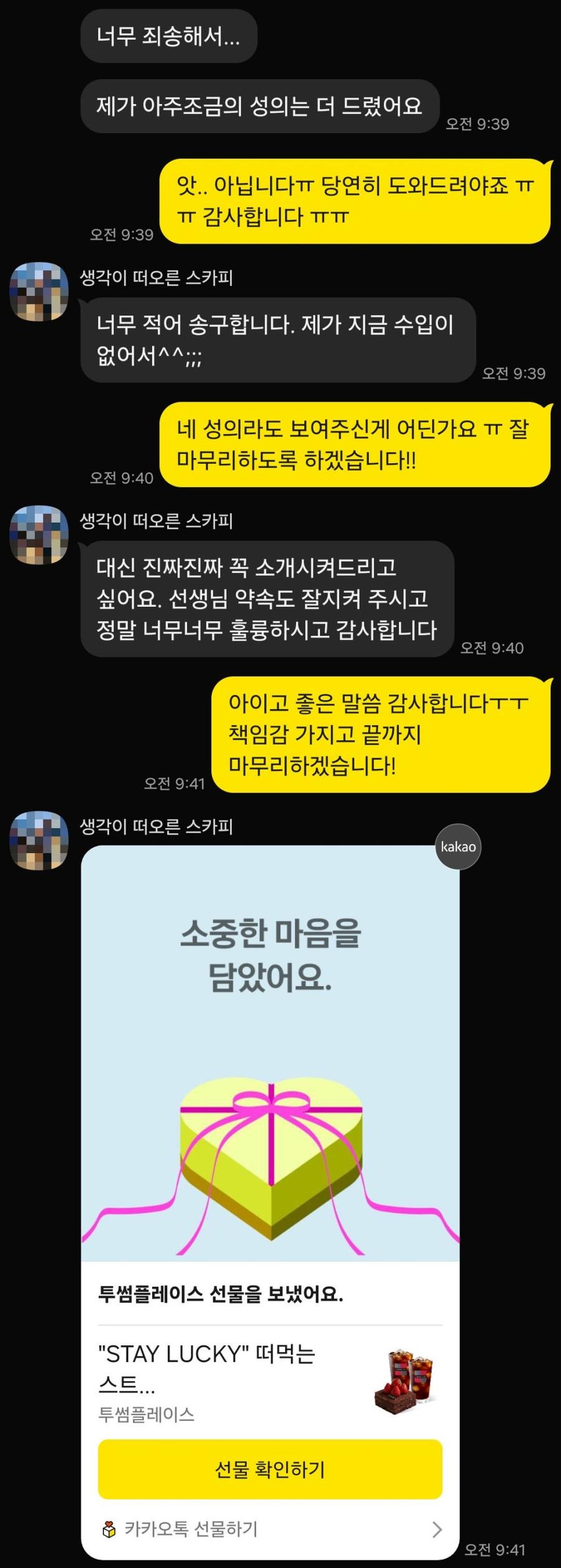 관련 이미지