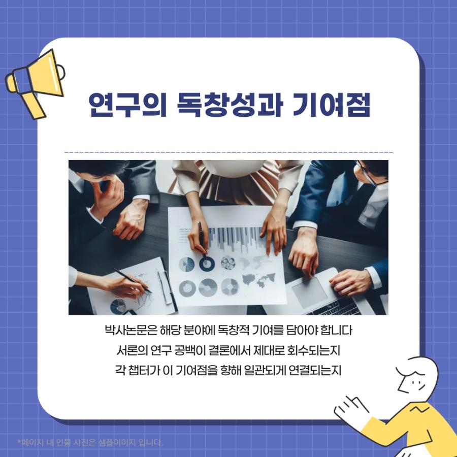 관련 이미지