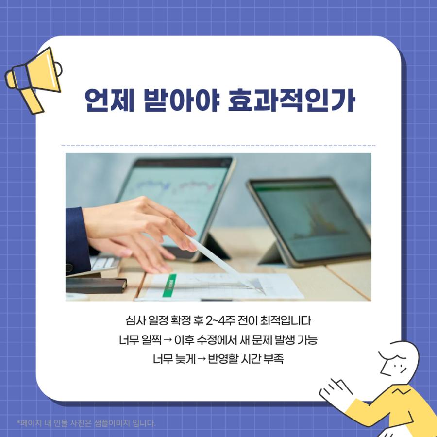 관련 이미지