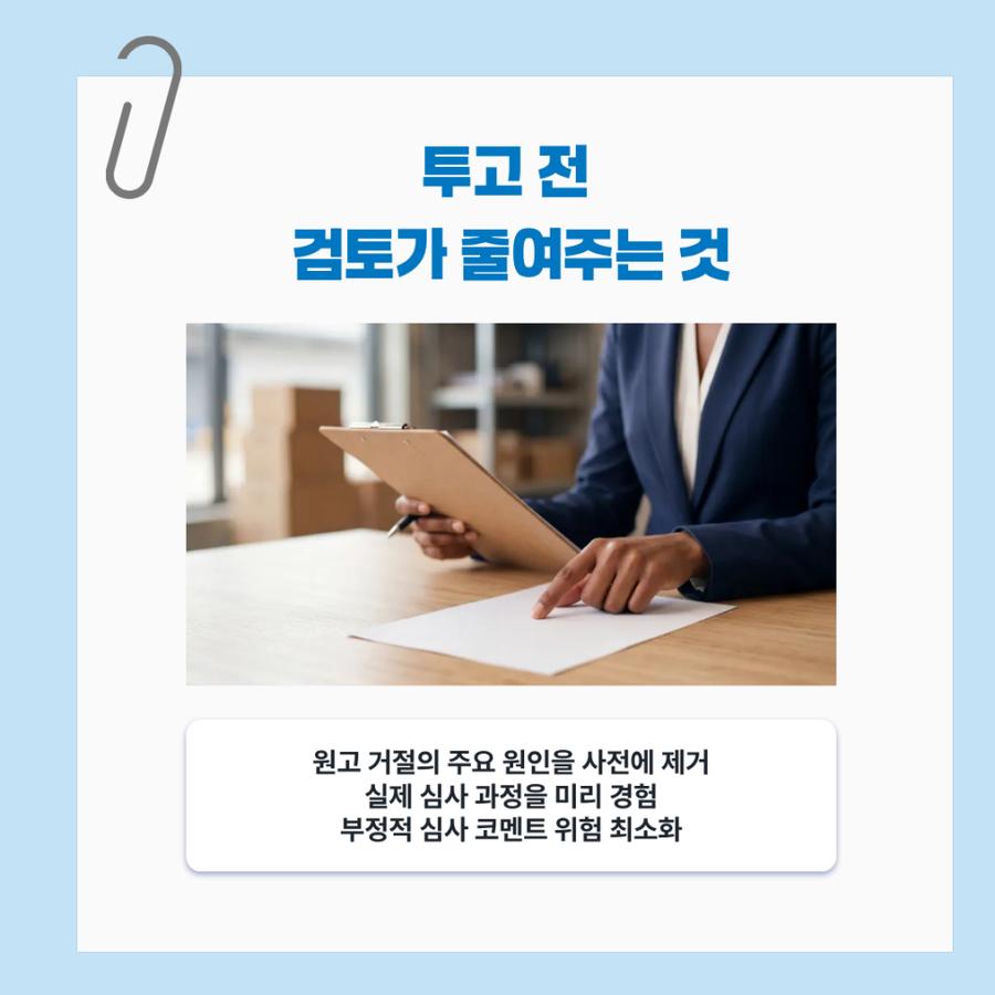 관련 이미지