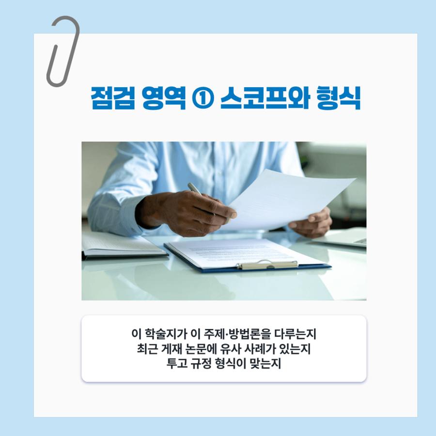 관련 이미지