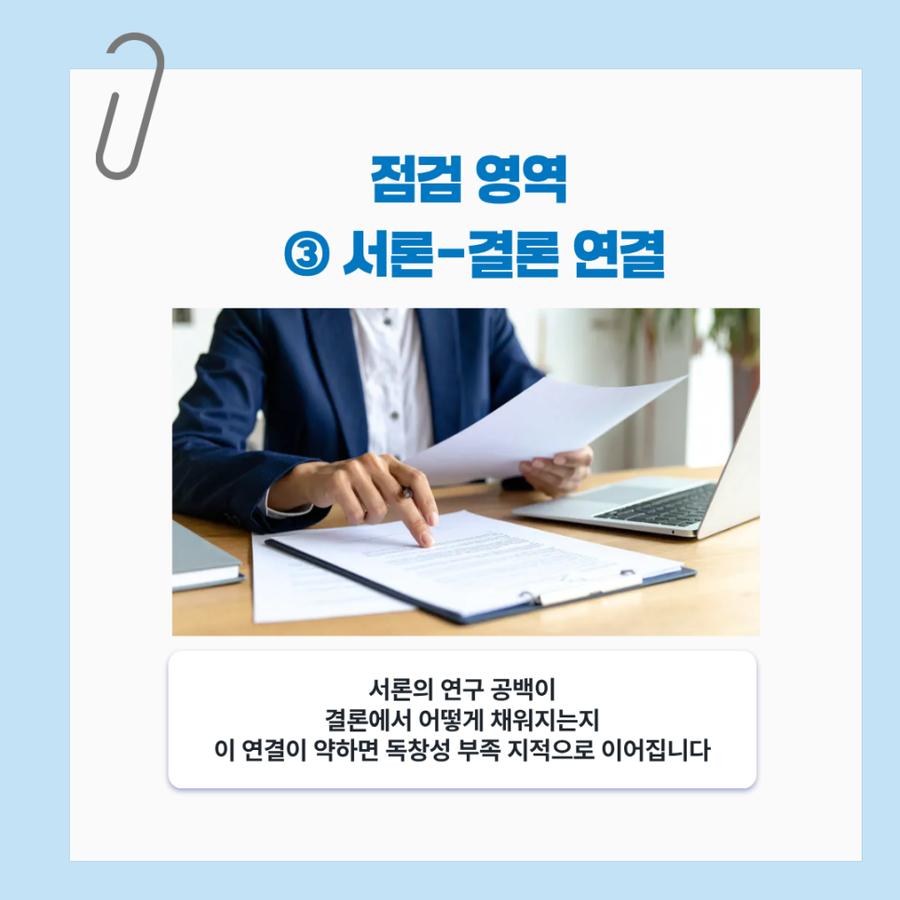 관련 이미지