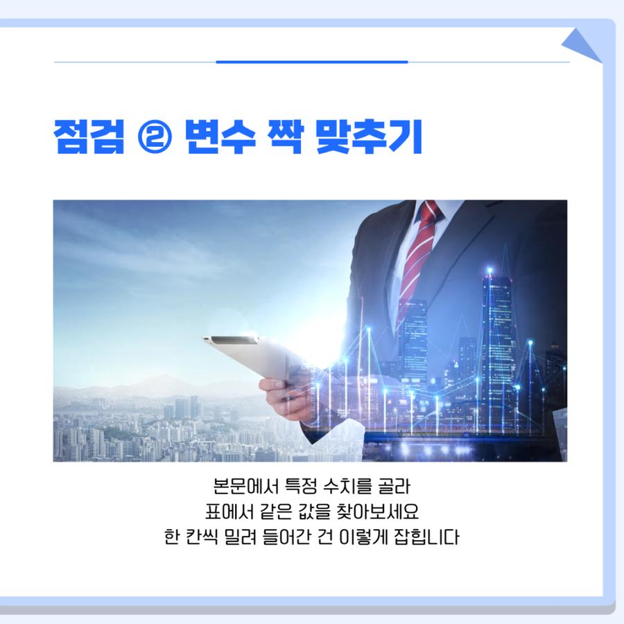 관련 이미지