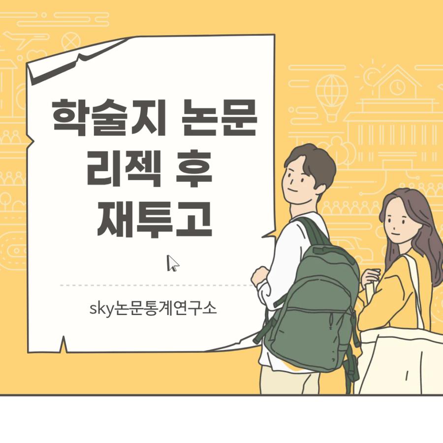 관련 이미지