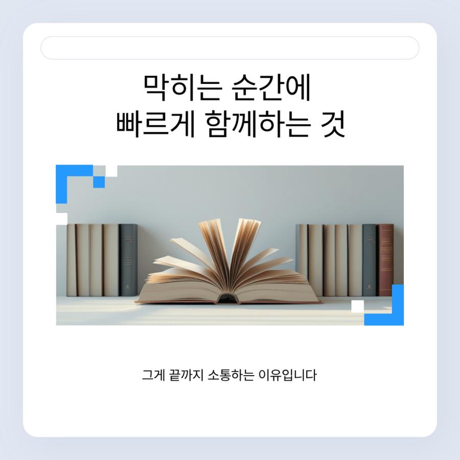 관련 이미지